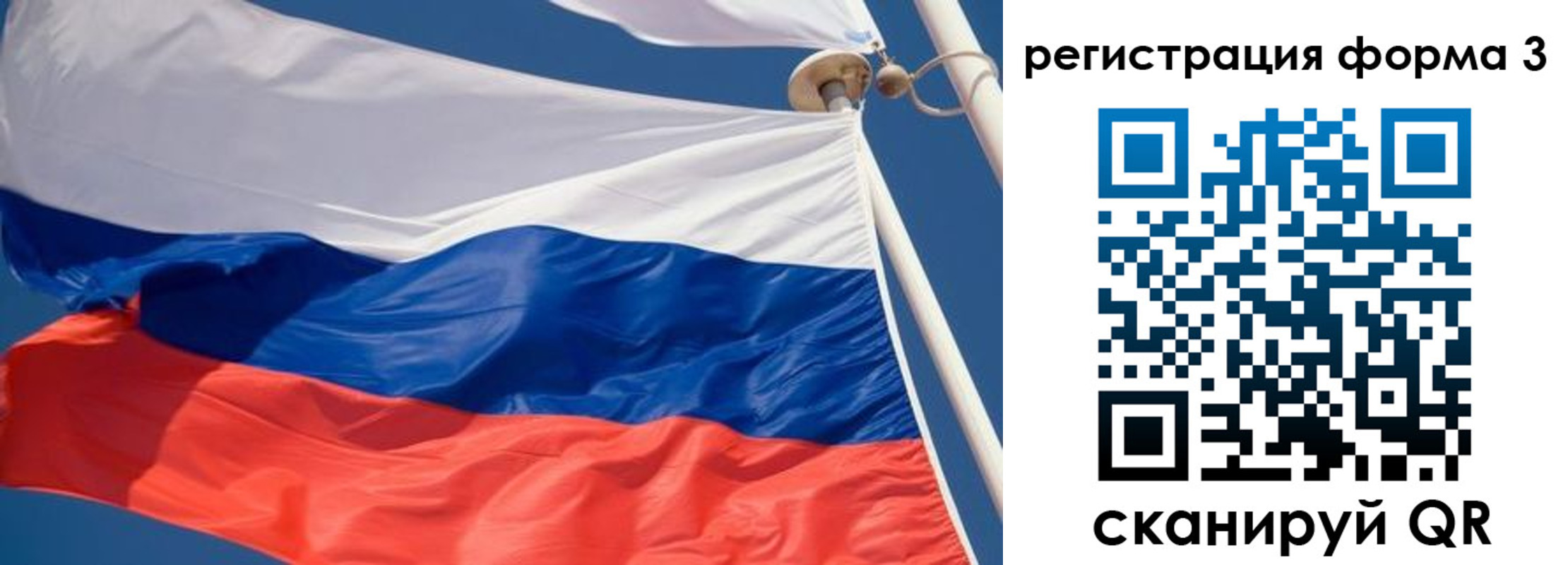 где прописаться в Сургуте
