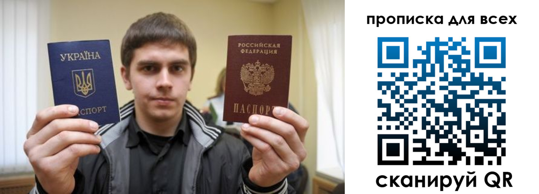 временная регистрация для всех в Сургуте